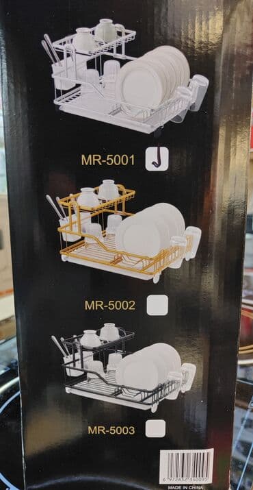 сушилка для посуда: Сушилка для посуды, настольная, с поддоном, аллюминиевая MGFR — 8