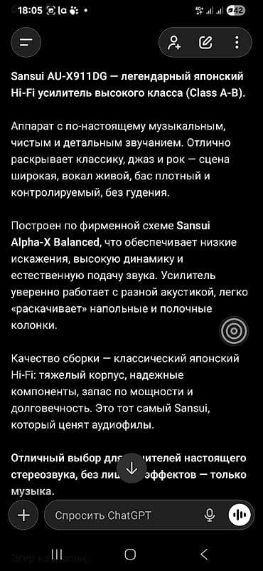 trade in: Б/у, Домашний, 100 Вт, Класс: AB, Каналов: 4 — 6