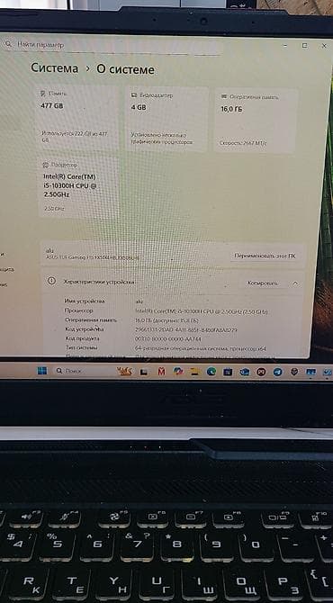 xeon 1156: Игровой ноутбук ASUS TUF Gaming F15 (модель по системе: ASUS TUF — 2