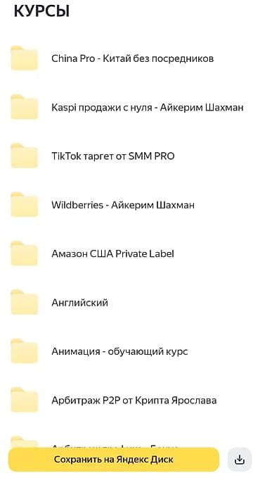 бассейин б у: 🚀 60+ курсов для заработка онлайн Хочешь освоить востребованные — 1