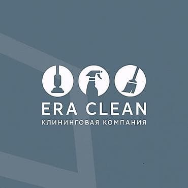 Услуги: Уборка помещений, | Генеральная уборка, | Квартиры — 1