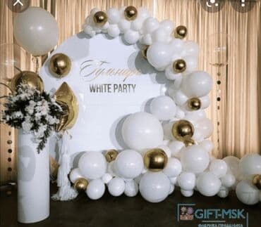 шарики на день рождения круглосуточно: Организация мероприятий | Гелевые шары, Оформление мероприятий — 10