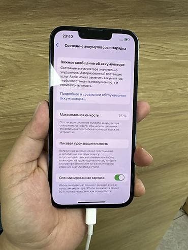 телефон айфон13: IPhone 13 Pro, 128 ГБ, Sierra Blue, Кабель, 75 % — 3