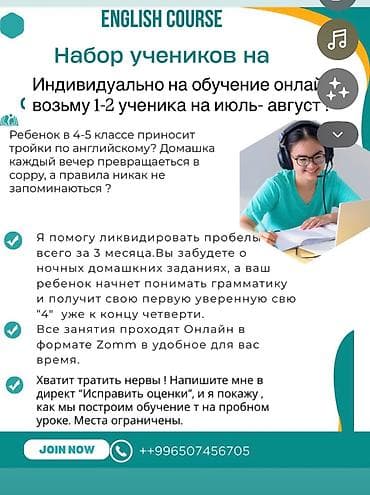 Курсы байера: Идет набор учеников в Индивидуальное и групповое обучение: ✅На пробном at lalafo.kg — 2 Курсы байера: Идет набор учеников в Индивидуальное и групповое обучение: ✅На пробном — 2
