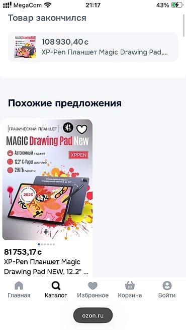 xp pen: XP-Pen, Новый, Размер A4, Bluetooth, Кабель, Совместим с Android — 3