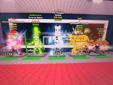 кок ой: Продаю — 1