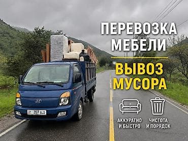 ПОРТЕР 🚕 ТАКСИ ПОРТЕР 🚕 ТАКСИ ПОРТЕР 🚕 ТАКСИ ПОРТЕР 🚕 ТАКСИ ПОРТЕР 🚕