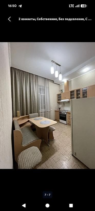 на дордое: 2 комнаты, С подселением, С мебелью полностью — 3