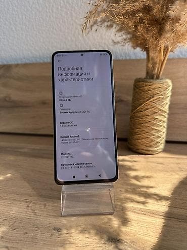 iphone 2g: POCO F4 5G (8/256) - Память: 8 ГБ ОЗУ + 256 ГБ хранилища - Поддержка — 4
