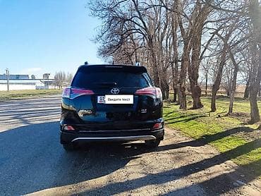 raf: Toyota RAV4: 2017 г., 2.5 л, Автомат, Бензин, Кроссовер — 3