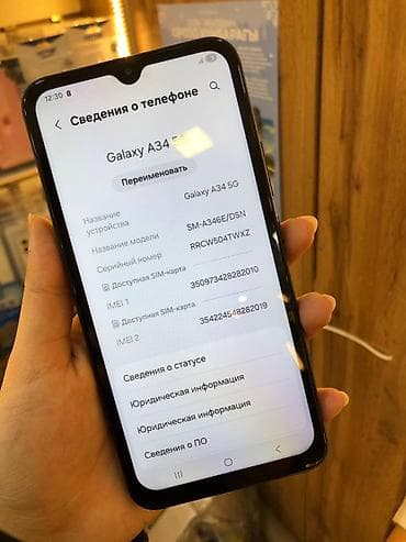 otg iphone: Samsung Galaxy A34 5G, Б/у, 128 ГБ, цвет - Черный, 2 SIM — 2