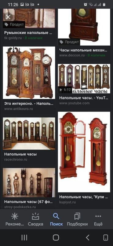 купить книгу богатый папа бедный папа: Куплю старину фото на вотсап — 9