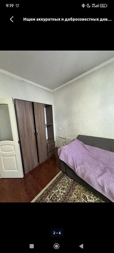 vip hostel: Описание смотрите на фото!!!
По всем вопросам обращаться по номер + — 2