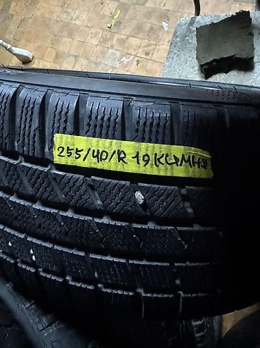 19: Шины 255 / 40 / R 19, Зима, Б/у, 1 шт, Легковые, Корея, Kumho — 1