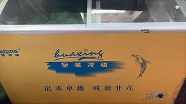 Морозильный ларь-витрина Huaxing с раздвижными стеклянными крышками