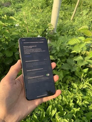 айфон хс макс бу: IPhone Xs Max, Б/у, 256 ГБ, Золотой, 100 % — 10