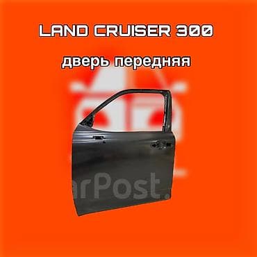 kruz: Дверь передняя для Toyota Land Cruiser 300. - Тип: передняя дверь — 1