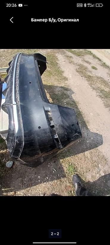 Глушители: Бампер Kia, Б/у, Оригинал — 1