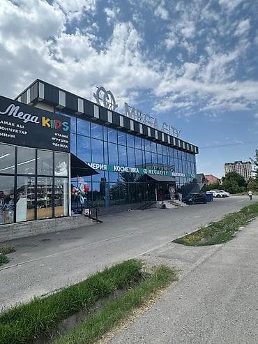 Недвижимость: 5 соток, Для бизнеса, Красная книга, Тех паспорт, Договор купли-продажи — 3