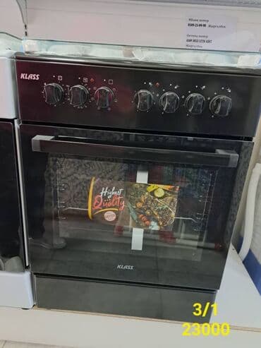 klass газовая плита: Газ плита Фирма КЛАСС ФЕРРЕ ПЛАНЕТ МЕРТСАН АРТЕЛЬ Можете приобрести в — 29