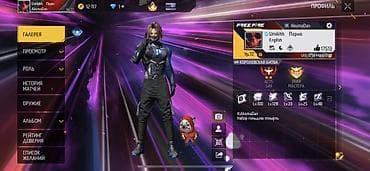 Sony PlayStation: Обмен игрового аккаунта Free Fire. Только через стречу слабые акк мимо — 1