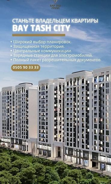 Комнаты: 2 комнаты, 58 м², Элитка, 14 этаж, Готовая ПСО (под самоотделку) — 1