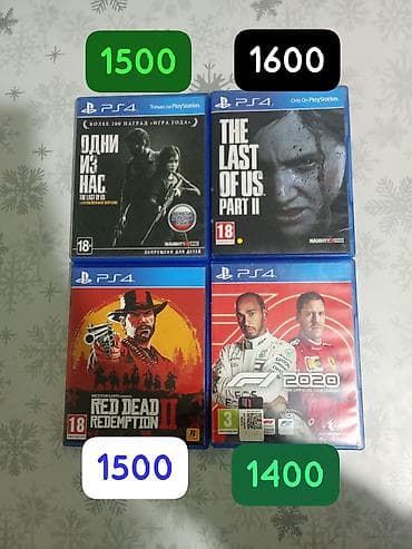 СРОЧНО ПРОДАМ ДИСКИ ДЛЯ PLAYSTATION 4 🚨🚨 ❗ ДИСКИ ТАКЖЕ ПОДОЙДУТ К