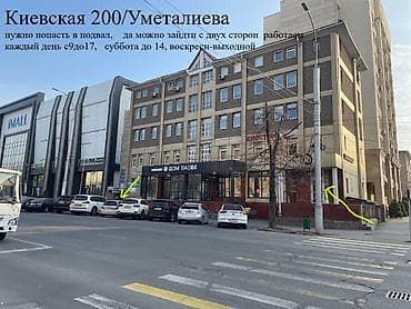 15 кв: Сдаю в аренду офис, подвал 13квадратов — 1