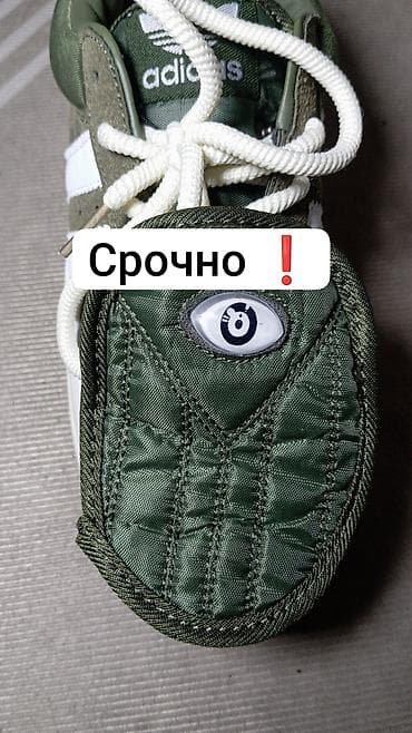 кеды поло: Туфли, 37, Adidas, Новый, Самовывоз — 1