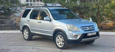 диска на хонда срв: Honda CR-V: 2005 г., 2.4 л, Автоматтык, Бензин, Кроссовер — 1