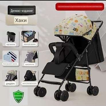 Коляска лёгкая удобная