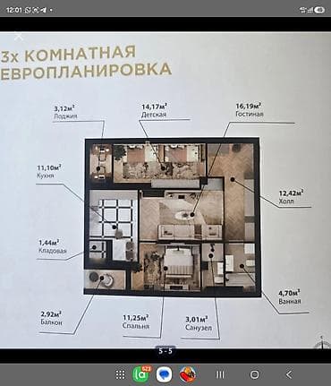 квартиры в расрочку: 3 комнаты, 80 м², Центральная мечеть Элитка, 7 этаж, ПСО (под самоотделку) — 2