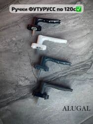 установка бронированных дверей: Бронированные двери на заказ, Для частного дома, Другое количество створок, Другая страна производитель, Хайтек, Бесплатный замер, Бесплатная доставка, Бесплатная установка — 6