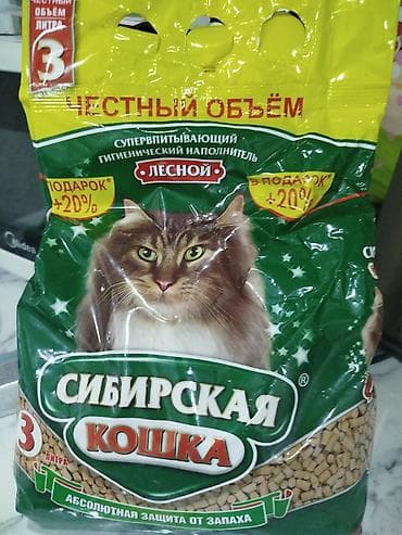 продаю кой: Продаю домик с когтеточкой,для кошки, находится в Кара-Балта +3кг — 2