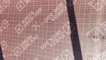 spc ламинат бишкек: Фанера, Ламинацияланган, Курулуш үчүн, Кайың, Опалубка үчүн — 1