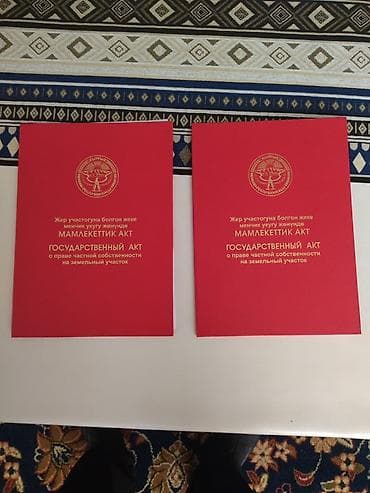 тон район: 12 соток, Для строительства, Красная книга — 1