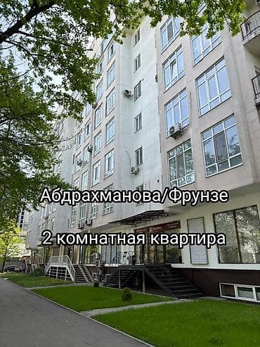 экспострой: 2 комнаты, 89 м², Элитка, 2 этаж, Евроремонт — 1