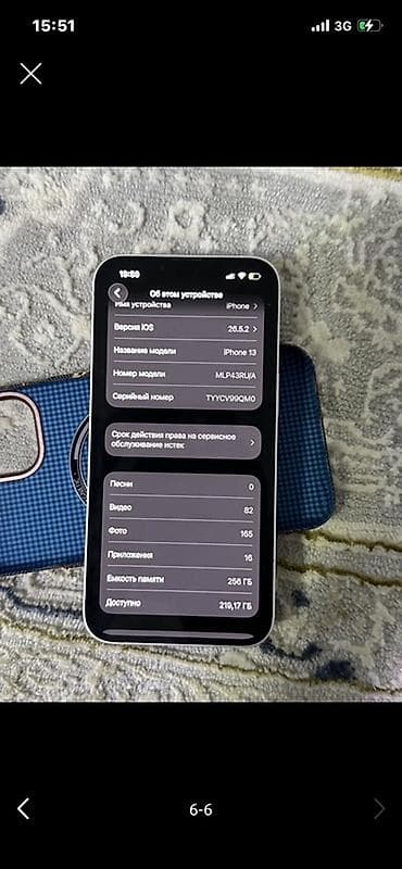 google fitbit: IPhone 13, 256 ГБ, обмен интересен - Модель: iPhone 13 (указано в — 4