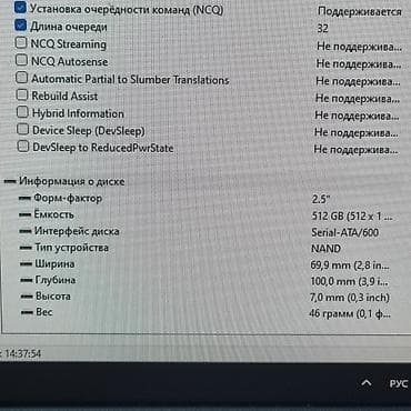 ссд 120: Накопитель для ПК, Новый, Patriot, SSD, 512 ГБ, 2.5", Для ПК — 7