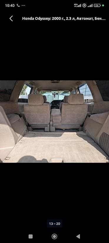Продажа авто: Honda Odyssey: 2000 г., 2.3 л, Автомат, Бензин, Минивэн — 8