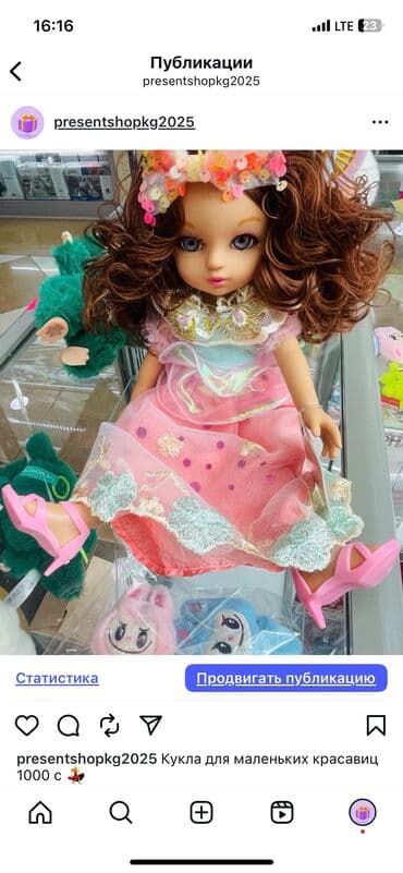 кукла для детей: Мягкая игрушка в виде персонажа Стич из мультфильма «Лило и Стич» — 4