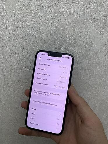 realme 13 plus: IPhone 13, 128 ГБ, Midnight, 77 % — 2
