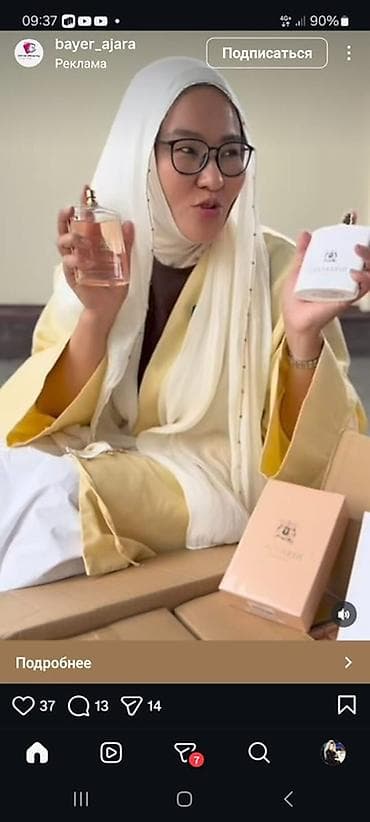 donna: Для заказа на вотсапп -3500сом Trussardi Donna — женская парфюмерная — 4