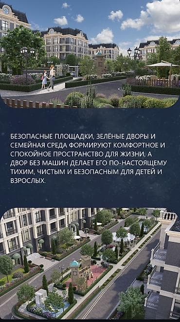 батик дом: 4 комнаты, 163 м² — 2