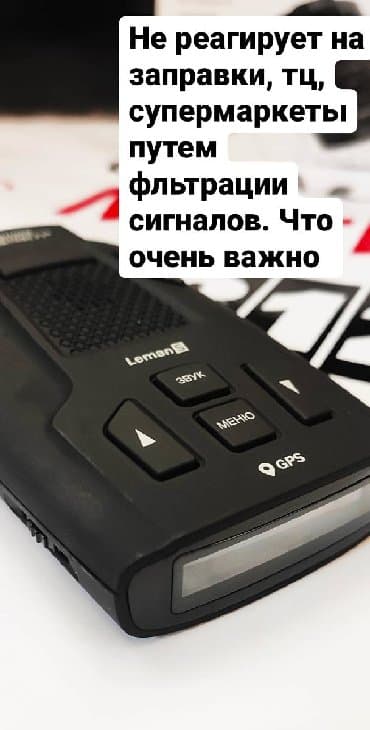 купить автосигнализацию с автозапуском: Радар детектор корейской фирмы silverstone f1 модель leman s ( — 5