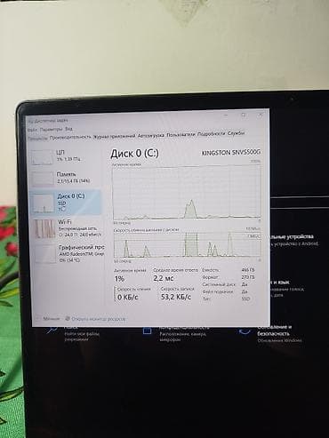 Ноутбуктар жана аксессуарлар: Ультрабук, Колдонулган, AMD Ryzen 7 — 4