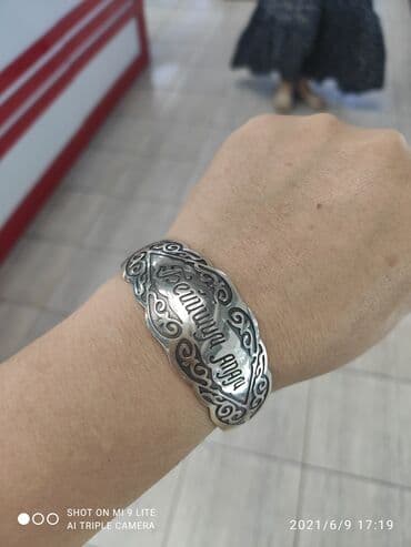 свадебные платья от производителя: Очень красивый Билерик с надписью "Бейишим Апам" Серебро 925 пробы — 2