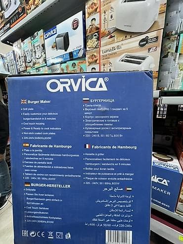 lunch box: Домашняя бургерница ORVICA ORM-8840 - Мощность: 800 Вт - Равномерный — 2