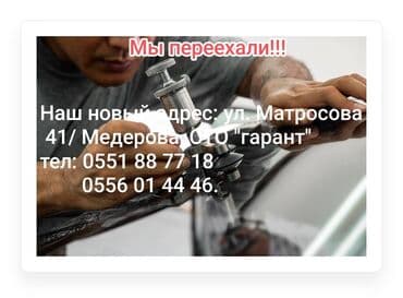 ремонт спидометра: Ремонт деталей автомобиля — 1