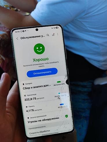 galaxy a12: Samsung Galaxy S21 Ultra 5G, Б/у, 256 ГБ, 1 SIM, eSIM, 2 SIM — 3